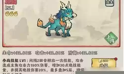 闪避流阵容搭配神器图