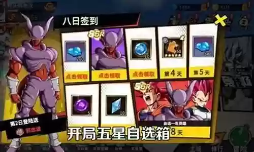 格斗专家游戏推荐阵容搭配