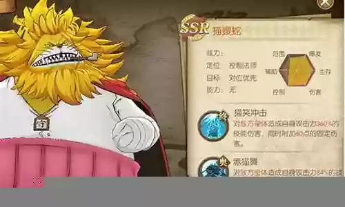 怎么搭配索隆的阵容