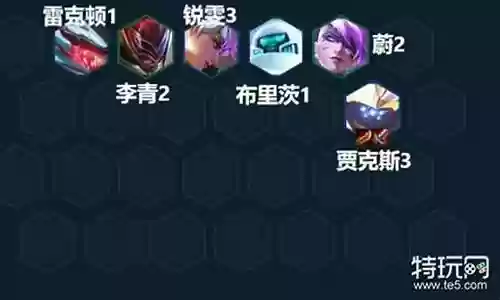 弹弓五排阵容搭配推荐