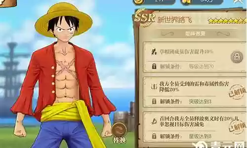 燃烧斗志最佳阵容搭配