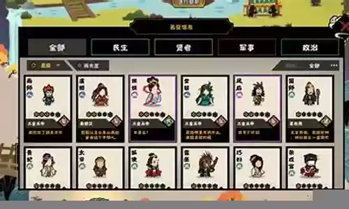 韩信北伐阵容搭配图解大全