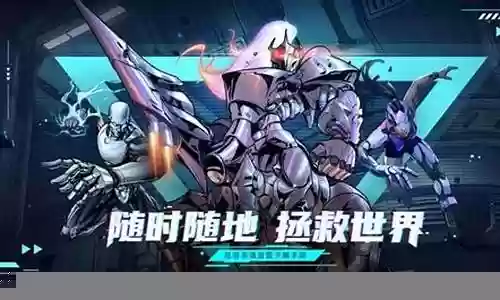 圣魂时空穿越阵容搭配