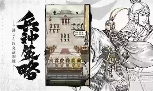 帝国十二名将阵容搭配图