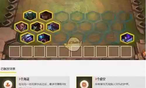 云顶挖掘机阵容搭配