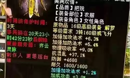 大话牛魔阵容搭配图片