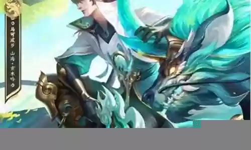 王者绝佳阵容搭配表图