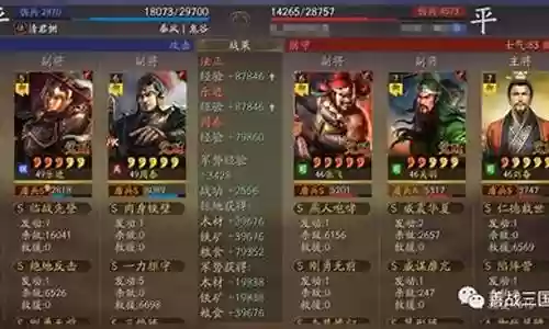 乐进核弹战法搭配什么阵容
