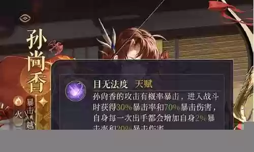 代号战歌阵容搭配图最新