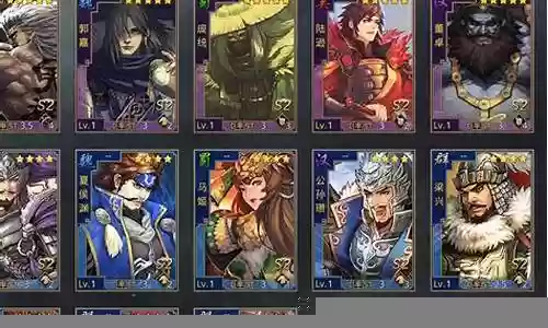 率土之滨 s2阵容搭配