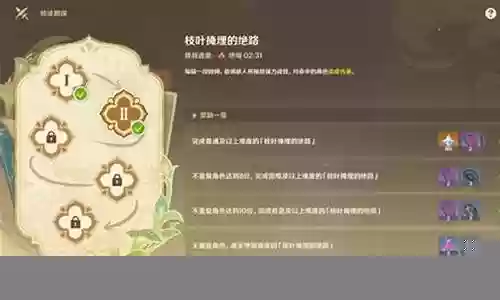 绝路推荐阵容最新搭配图
