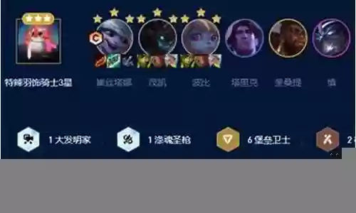实战小炮阵容怎么搭配