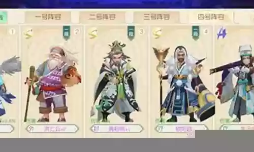 明教最佳侠客搭配阵容图