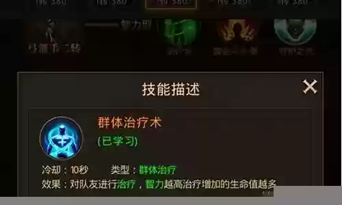 大天使之剑阵容怎么搭配