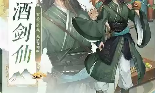 仙剑情缘如何搭配阵容攻略