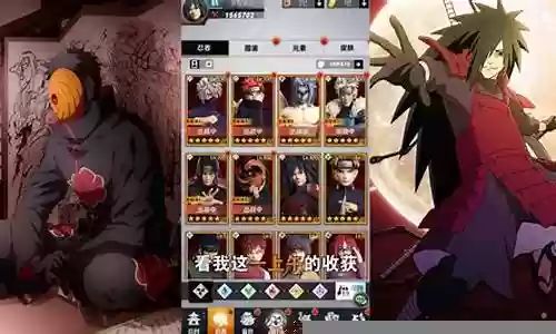 忍术对决平民最强阵容搭配插图