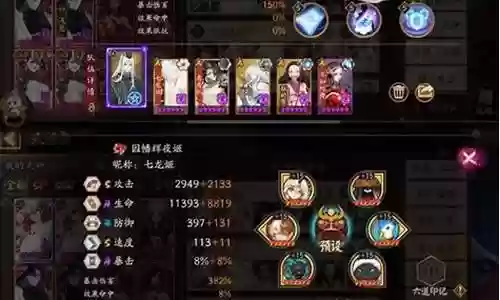 暗3阵容搭配图片