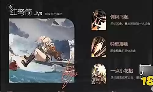 s995阵容搭配攻略
