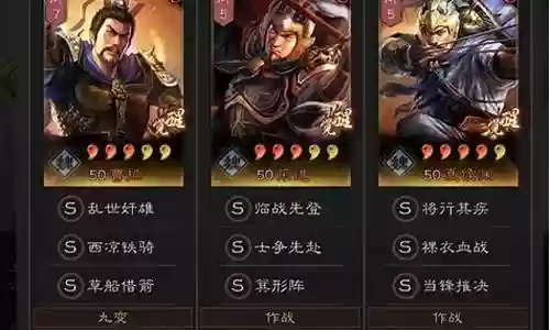 乐进最强阵容搭配战法最新