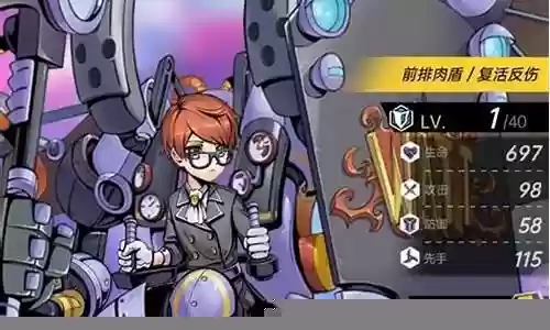 时空之巅阵容搭配攻略
