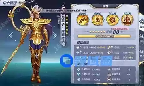 刘海王子阵容怎么搭配
