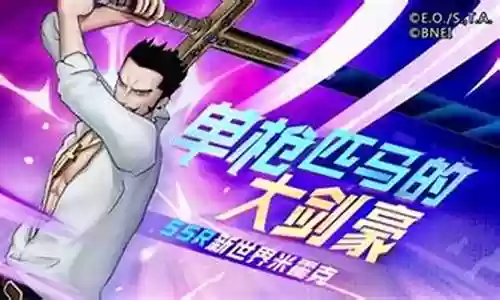 新世界鹰眼最强阵容搭配