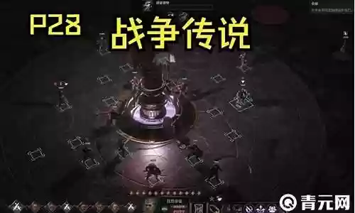 战争传说怎么搭配阵容推荐