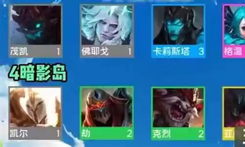 暗影之泉搭配阵容推荐插图