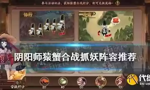 荒野抓妖怎么搭配阵容