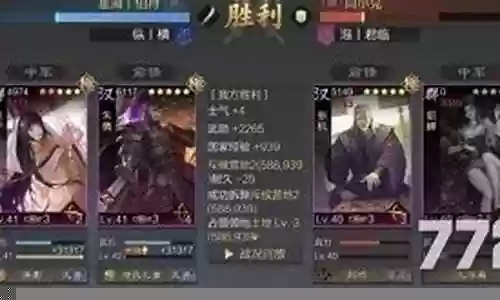 陈宫法刀阵容搭配
