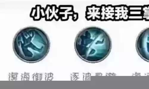 剑三蓬莱阵容怎么搭配