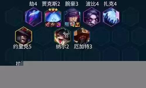 武器主坦阵容搭配图片