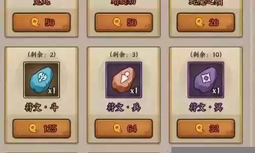 疾风之翼最佳搭配阵容图