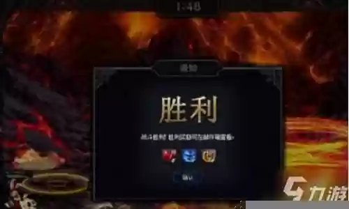 谋略战恶魔阵容搭配推荐