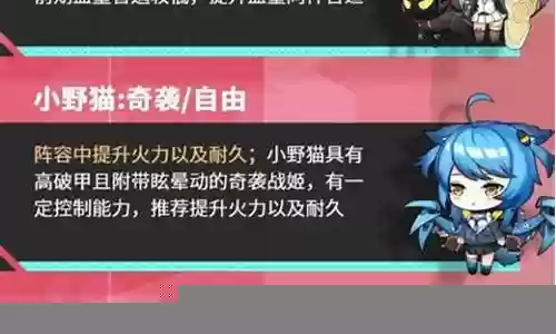 最可怕的熊猫阵容搭配