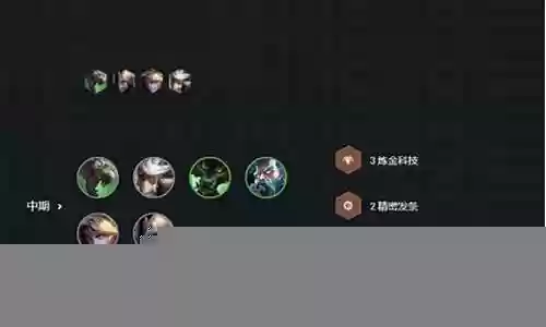 强袭老鼠阵容怎么搭配最强