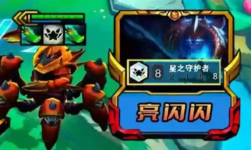 亮闪闪螃蟹怎么搭配阵容