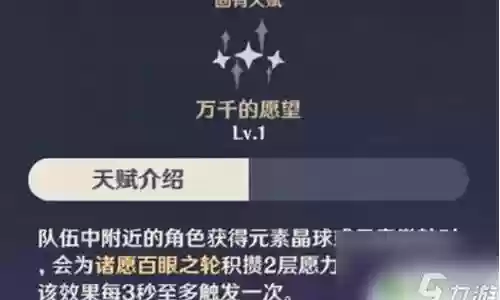 雷神辅助阵容搭配