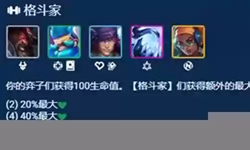 塔姆五费阵容搭配