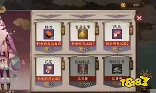 黑切小黑阵容搭配