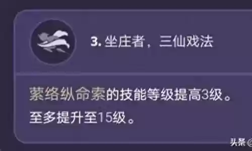 元神叶兰阵容搭配攻略