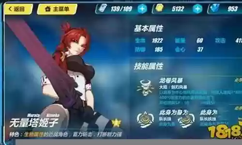 塔子最搭配的阵容