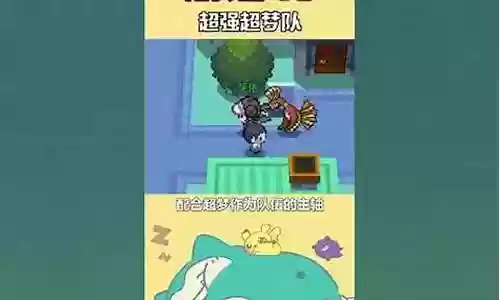 冲锋吧精灵怎么阵容搭配