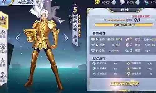 邪恶撒加阵容怎么搭配