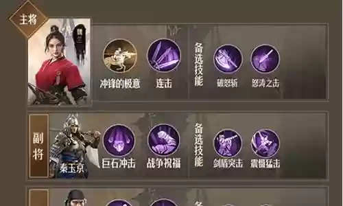重返帝国剑士吸血搭配阵容
