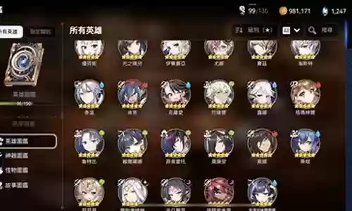 萌新问怎样搭配阵容