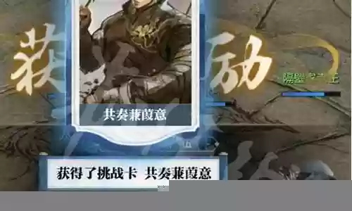 舞阳城老五阵容搭配