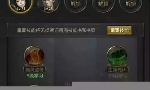 道士巅峰阵容搭配推荐最新