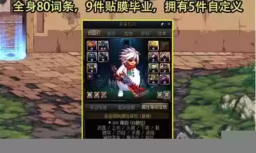 平民红眼最强搭配阵容推荐