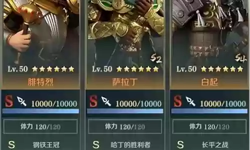 文明与征服桃园阵容搭配